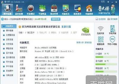 梧州二手电脑转让 双核2G内存独显主机及19寸宽屏显示器