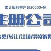 广州印功夫网络科技 网络信息转让的合规与创新