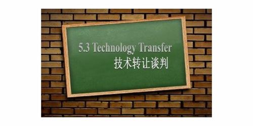 办公文教企业商情网络信息转让 机遇、风险与合规策略