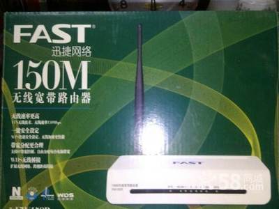 洛阳涧西区上海市场无线路由器转让信息