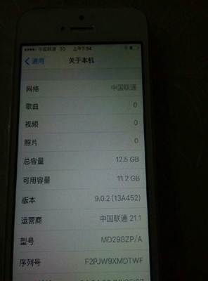 国行苹果iPhone 5转让 萍乡安源区高性价比二手选择