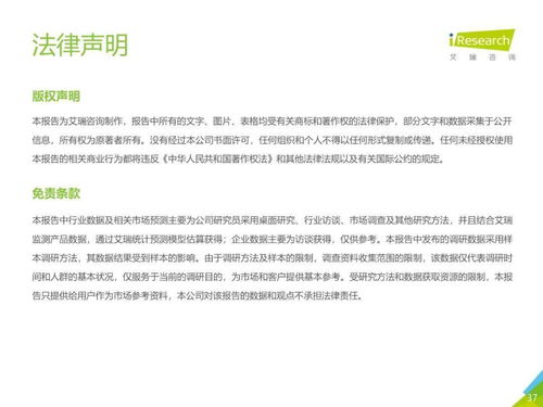 全球化变局下的带宽重构 2019年互联网通信云行业演进路径与前景预测