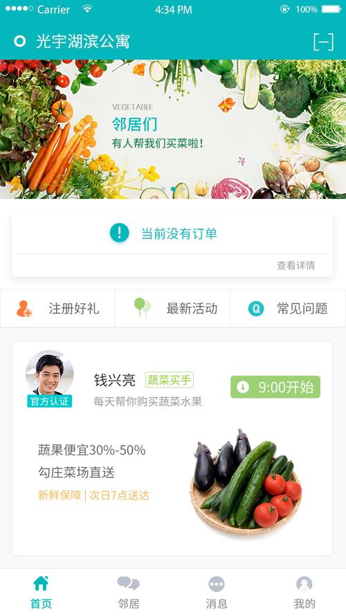 技术服务,成果转让:计算机软硬件,计算机网络技术,计算机信息技术;